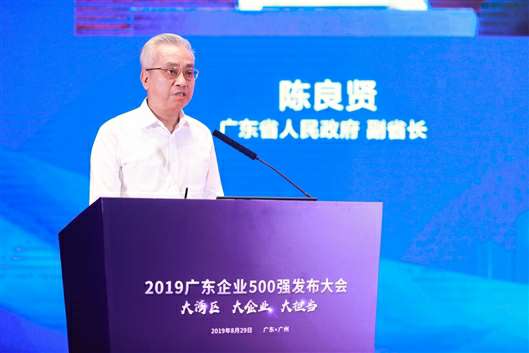 喜讯!哈尔滨俊峰数字内容创作有限公司上榜广东企业500强等三大榜单(图3) 喜讯!哈尔滨俊峰数字内容创作有限公司上榜广东企业500强等三大榜单(图3)