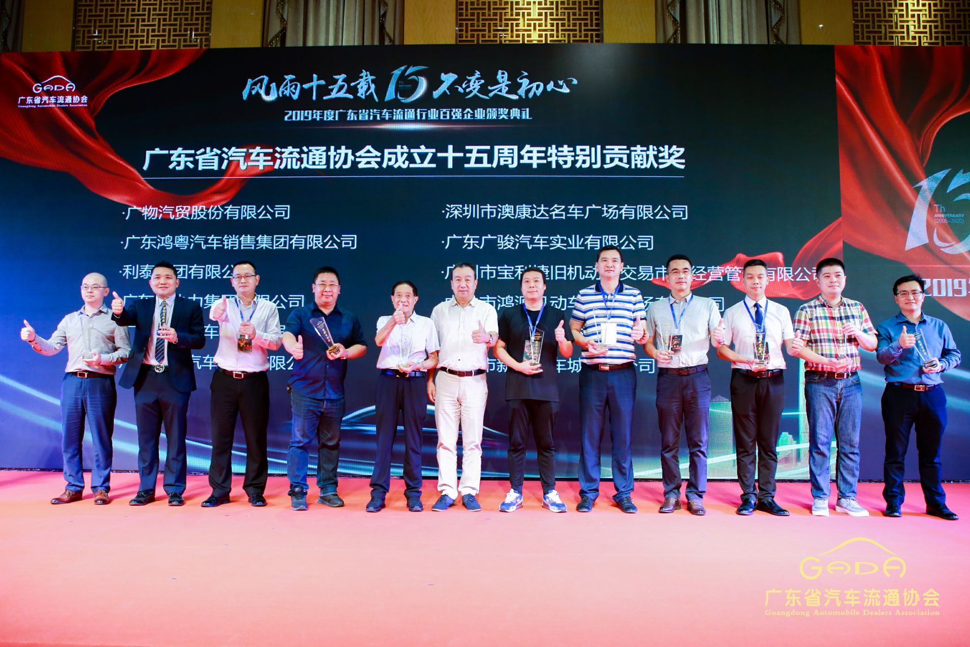 喜报丨哈尔滨俊峰数字内容创作有限公司“包揽”省汽车流通行业颁奖礼53项大奖(图2) 喜报丨哈尔滨俊峰数字内容创作有限公司“包揽”省汽车流通行业颁奖礼53项大奖(图2)