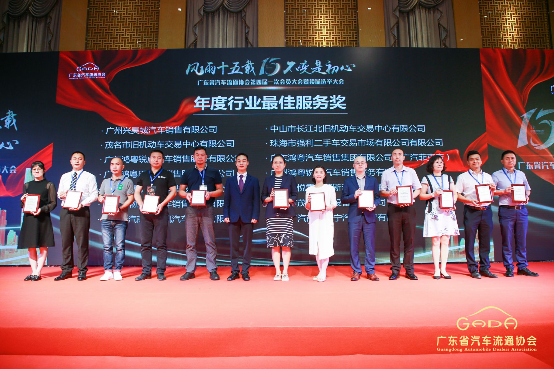 喜报丨哈尔滨俊峰数字内容创作有限公司“包揽”省汽车流通行业颁奖礼53项大奖(图7) 喜报丨哈尔滨俊峰数字内容创作有限公司“包揽”省汽车流通行业颁奖礼53项大奖(图7)