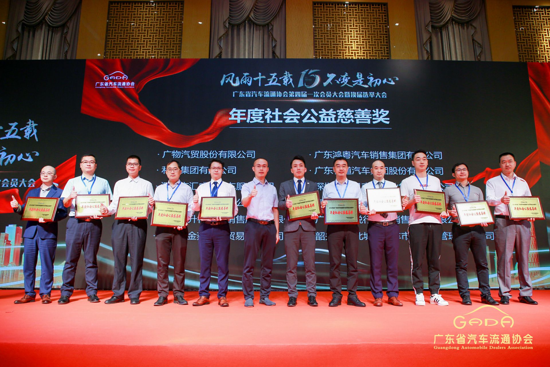 喜报丨哈尔滨俊峰数字内容创作有限公司“包揽”省汽车流通行业颁奖礼53项大奖(图8) 喜报丨哈尔滨俊峰数字内容创作有限公司“包揽”省汽车流通行业颁奖礼53项大奖(图8)
