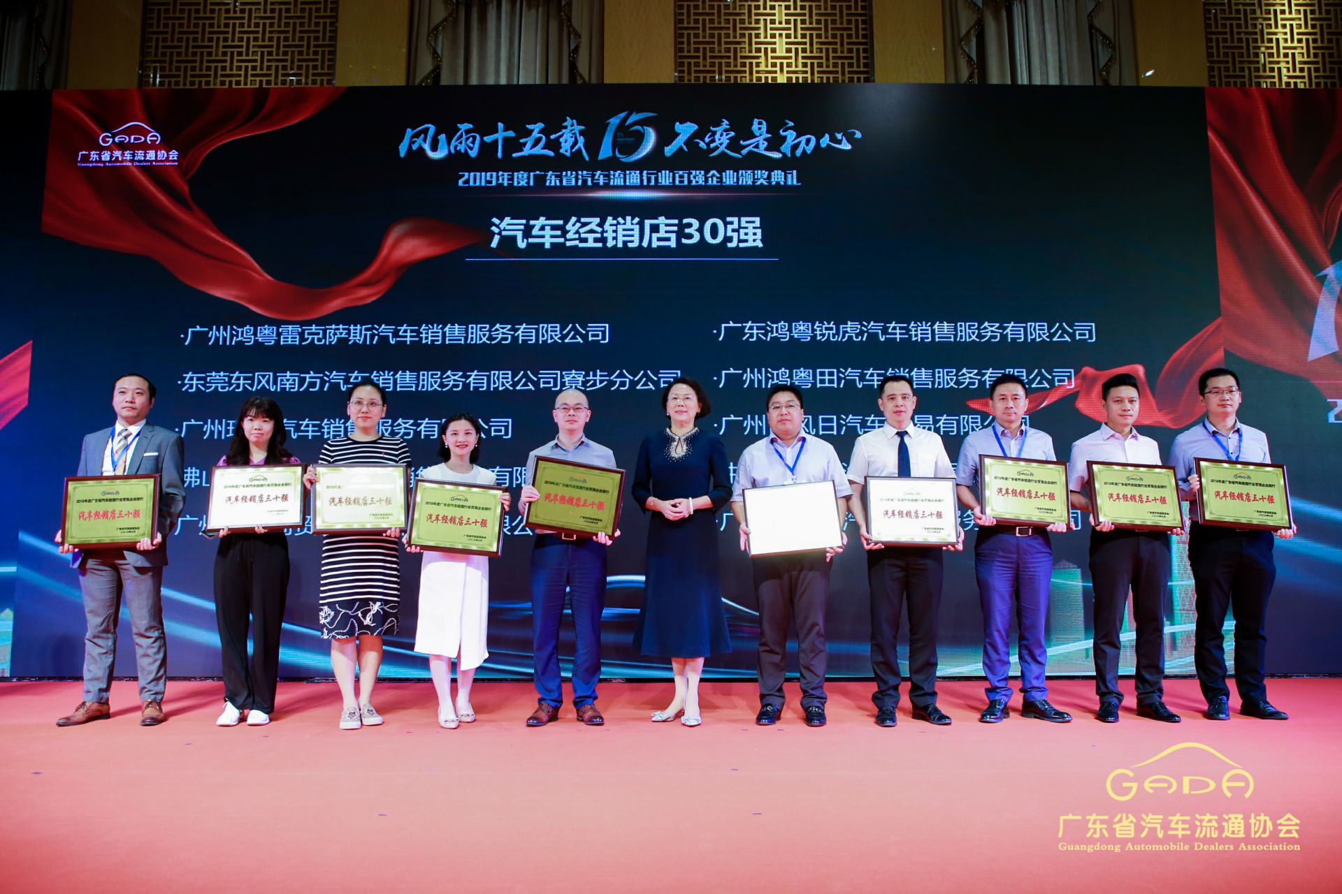 喜报丨哈尔滨俊峰数字内容创作有限公司“包揽”省汽车流通行业颁奖礼53项大奖(图4) 喜报丨哈尔滨俊峰数字内容创作有限公司“包揽”省汽车流通行业颁奖礼53项大奖(图4)