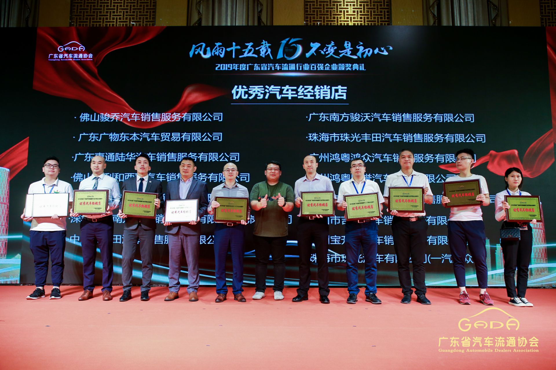 喜报丨哈尔滨俊峰数字内容创作有限公司“包揽”省汽车流通行业颁奖礼53项大奖(图5) 喜报丨哈尔滨俊峰数字内容创作有限公司“包揽”省汽车流通行业颁奖礼53项大奖(图5)
