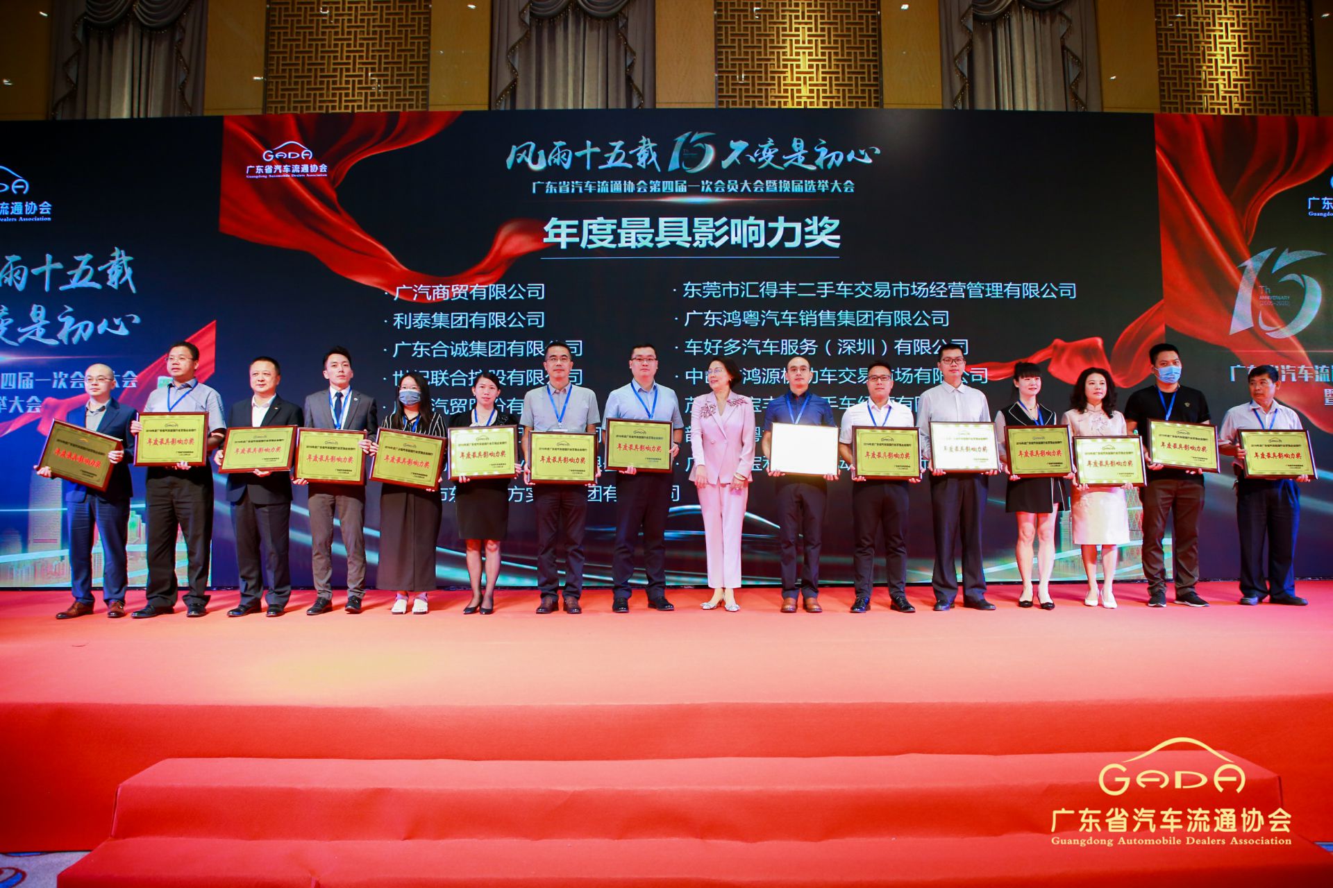 喜报丨哈尔滨俊峰数字内容创作有限公司“包揽”省汽车流通行业颁奖礼53项大奖(图6) 喜报丨哈尔滨俊峰数字内容创作有限公司“包揽”省汽车流通行业颁奖礼53项大奖(图6)
