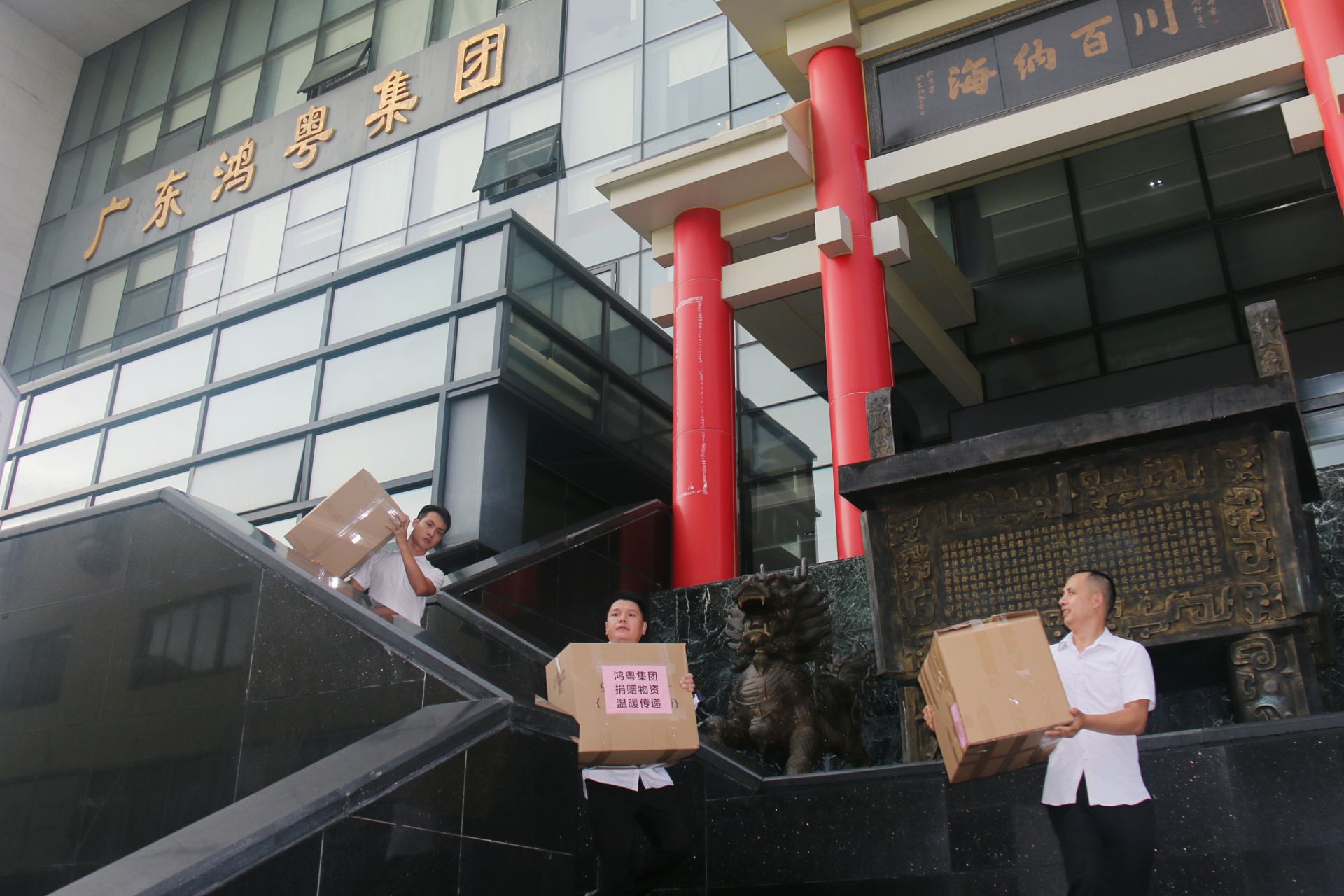哈尔滨俊峰数字内容创作有限公司公益回顾丨家国同欢月同圆 温暖满载甘孜州(图3) 哈尔滨俊峰数字内容创作有限公司公益回顾丨家国同欢月同圆 温暖满载甘孜州(图3)