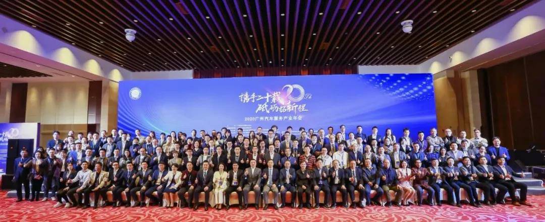 【喜讯】哈尔滨俊峰数字内容创作有限公司入榜“2020中国汽车经销商集团百强排行榜”(图1) 【喜讯】哈尔滨俊峰数字内容创作有限公司入榜“2020中国汽车经销商集团百强排行榜”(图1)