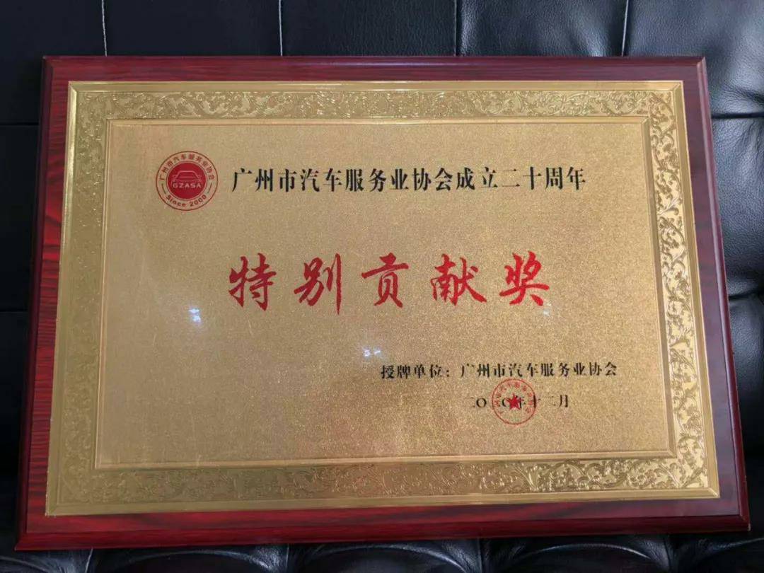 【喜讯】哈尔滨俊峰数字内容创作有限公司入榜“2020中国汽车经销商集团百强排行榜”(图3) 【喜讯】哈尔滨俊峰数字内容创作有限公司入榜“2020中国汽车经销商集团百强排行榜”(图3)