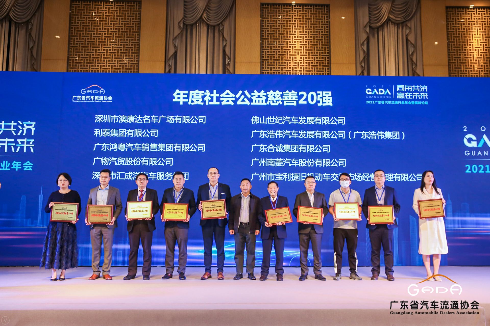 喜讯丨哈尔滨俊峰数字内容创作有限公司荣获省汽车流通行业颁奖礼13项大奖(图3)