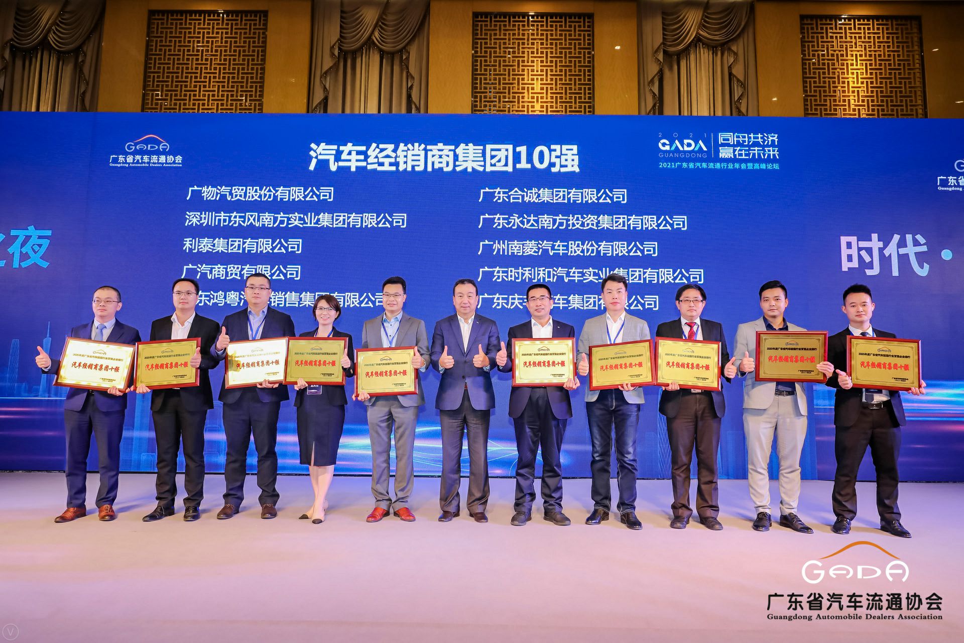 喜讯丨哈尔滨俊峰数字内容创作有限公司荣获省汽车流通行业颁奖礼13项大奖(图2)