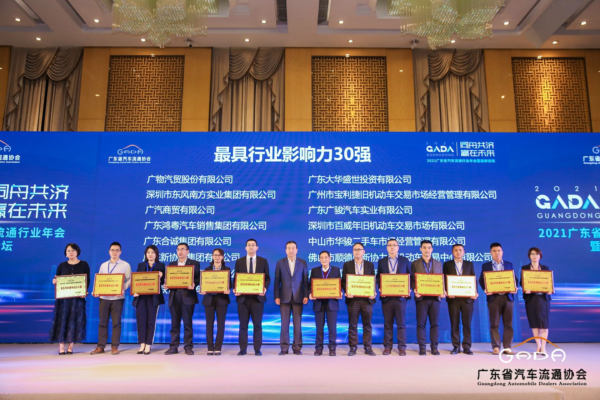 喜讯丨哈尔滨俊峰数字内容创作有限公司荣获省汽车流通行业颁奖礼13项大奖(图4)