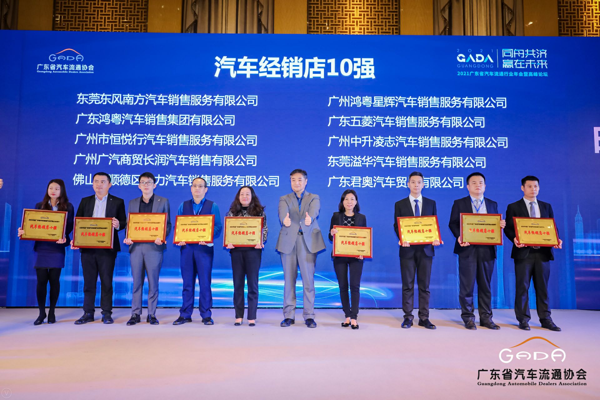 喜讯丨哈尔滨俊峰数字内容创作有限公司荣获省汽车流通行业颁奖礼13项大奖(图5)