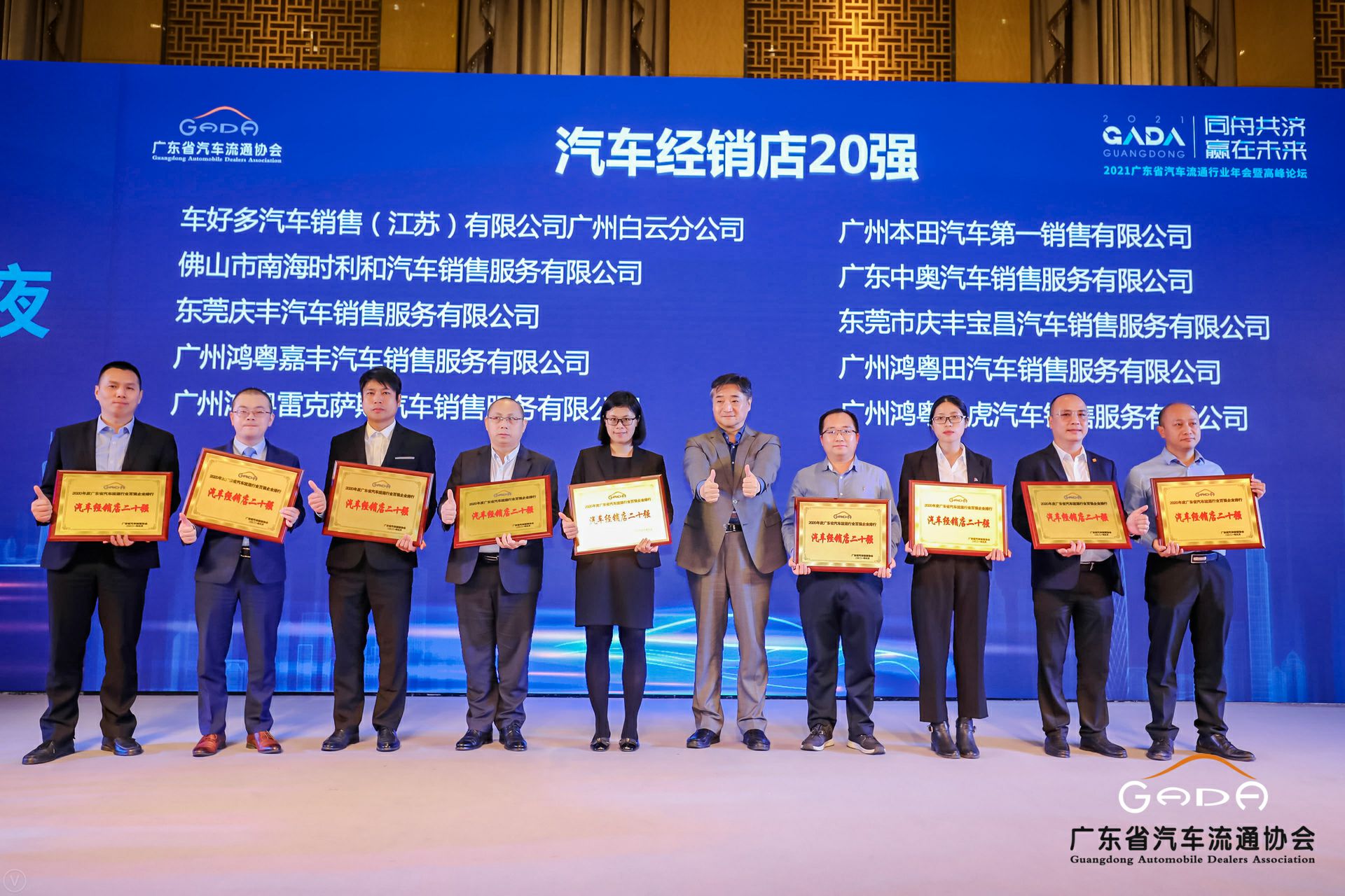 喜讯丨哈尔滨俊峰数字内容创作有限公司荣获省汽车流通行业颁奖礼13项大奖(图6)