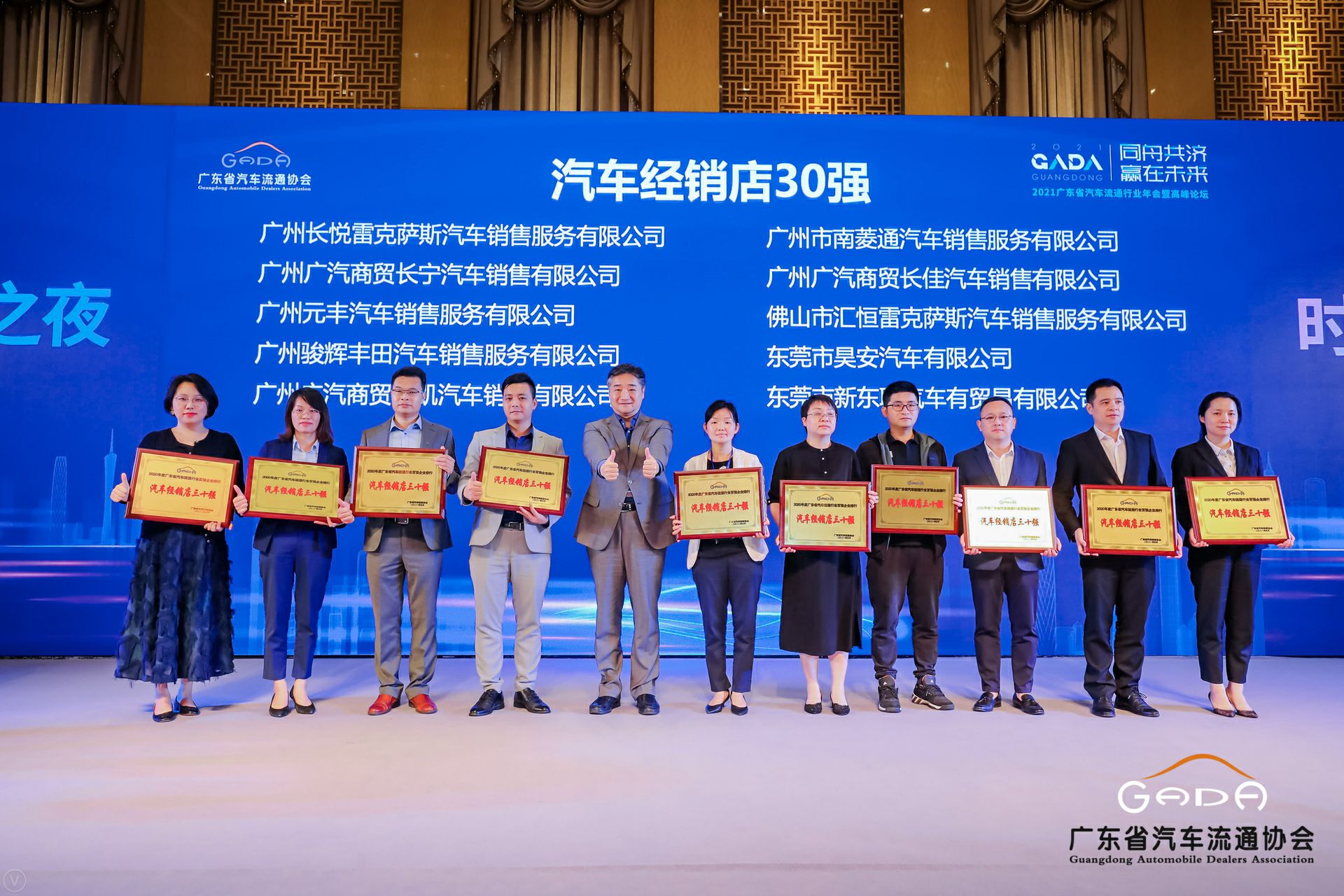 喜讯丨哈尔滨俊峰数字内容创作有限公司荣获省汽车流通行业颁奖礼13项大奖(图7)