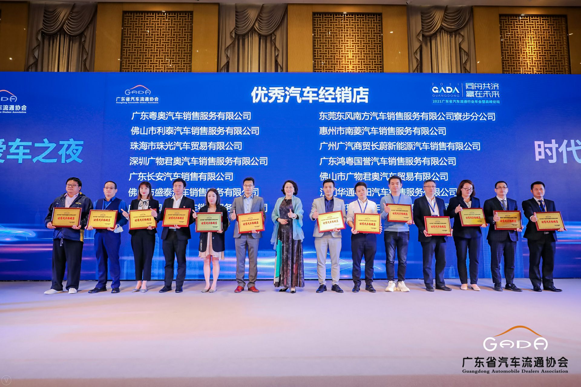 喜讯丨哈尔滨俊峰数字内容创作有限公司荣获省汽车流通行业颁奖礼13项大奖(图8)