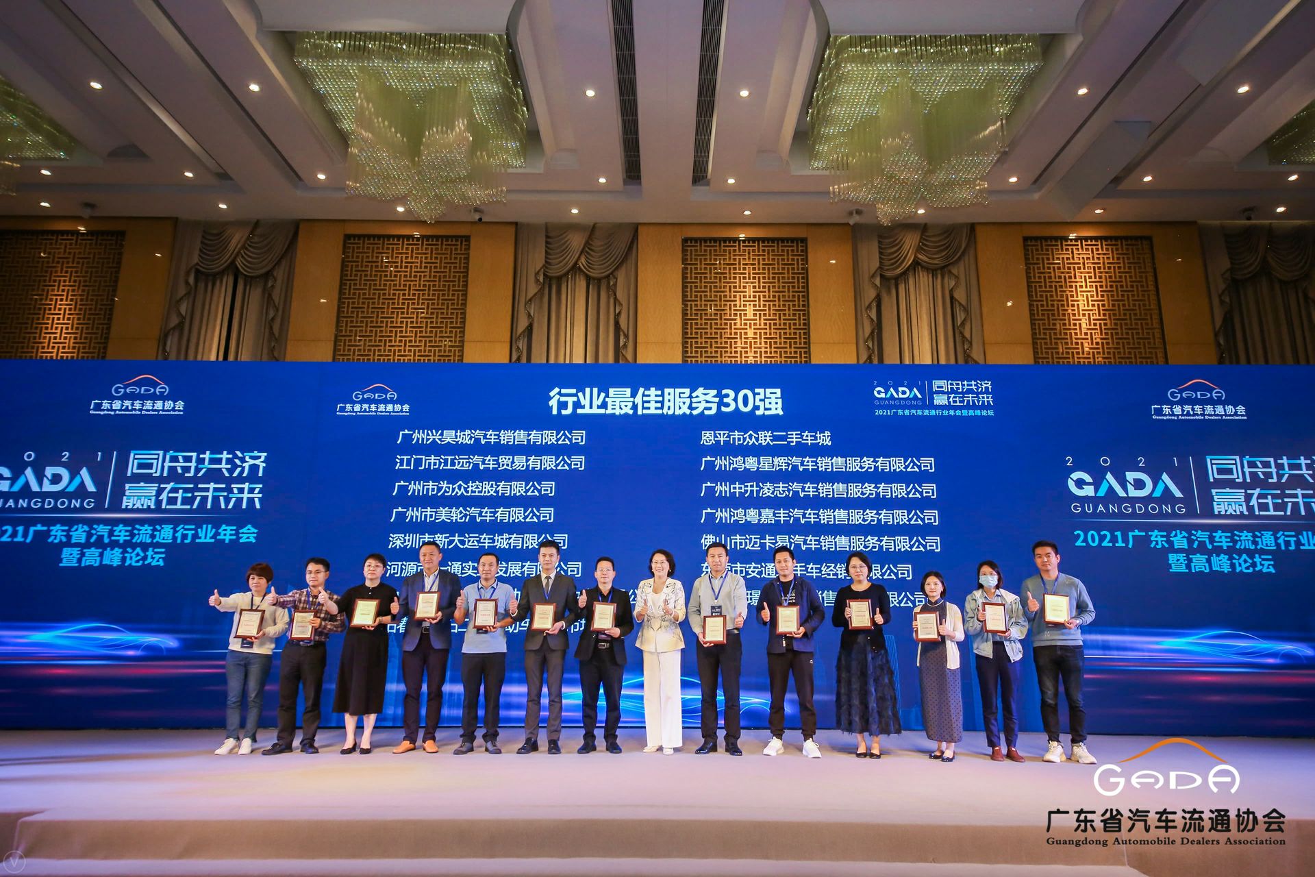喜讯丨哈尔滨俊峰数字内容创作有限公司荣获省汽车流通行业颁奖礼13项大奖(图9)