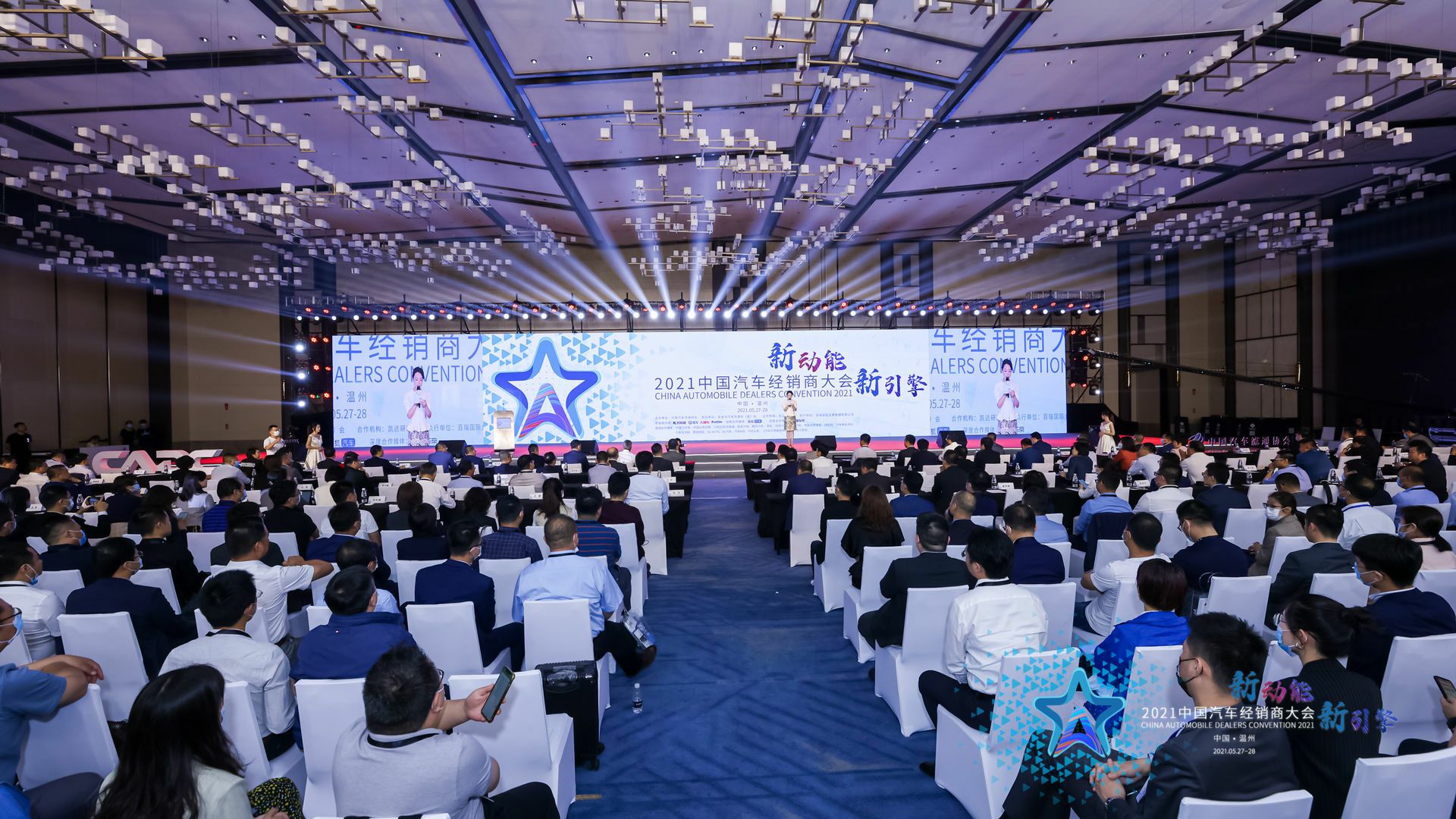 喜讯丨哈尔滨俊峰数字内容创作有限公司荣登2021年中国汽车经销商百强排行榜第33位(图1) 喜讯丨哈尔滨俊峰数字内容创作有限公司荣登2021年中国汽车经销商百强排行榜第33位(图1)